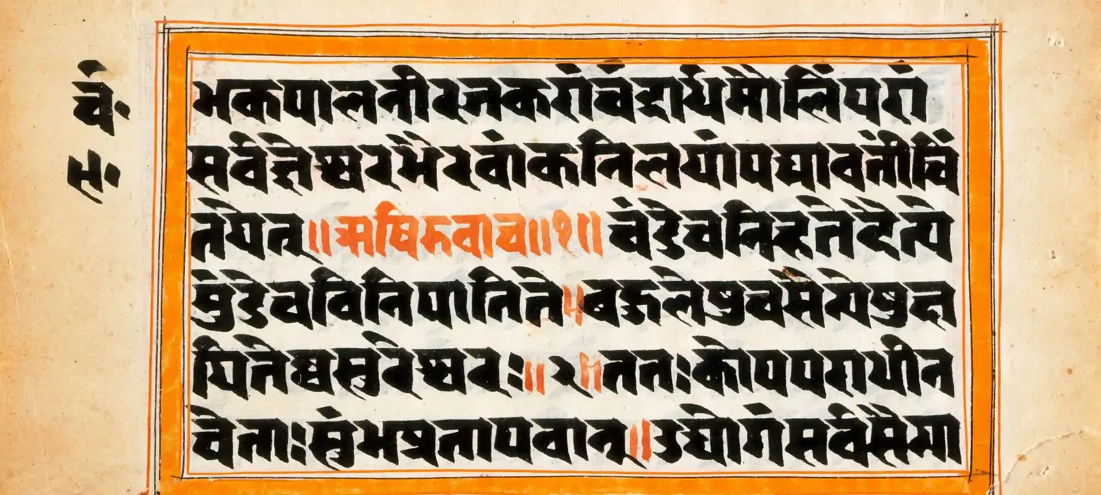 Ultimate Guide on Puranas and Itihasas