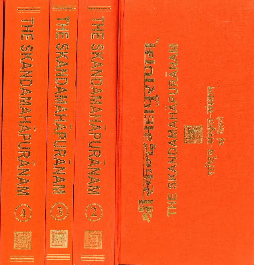 Skanda Mahapurana: Murugan Gayatri Mantra