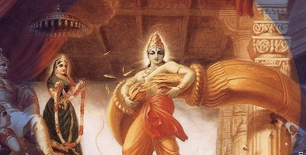 Rama Swayamvar