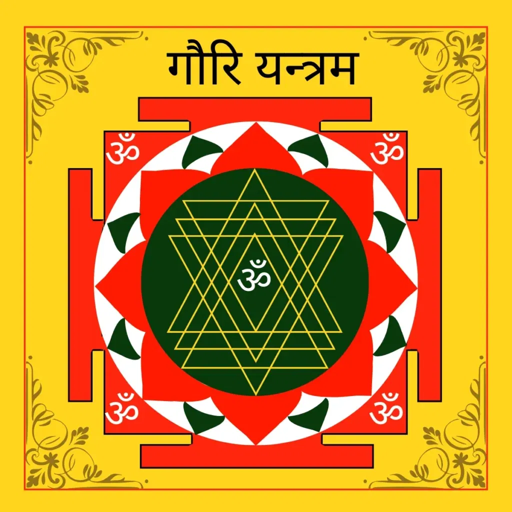 Gauri Yantram