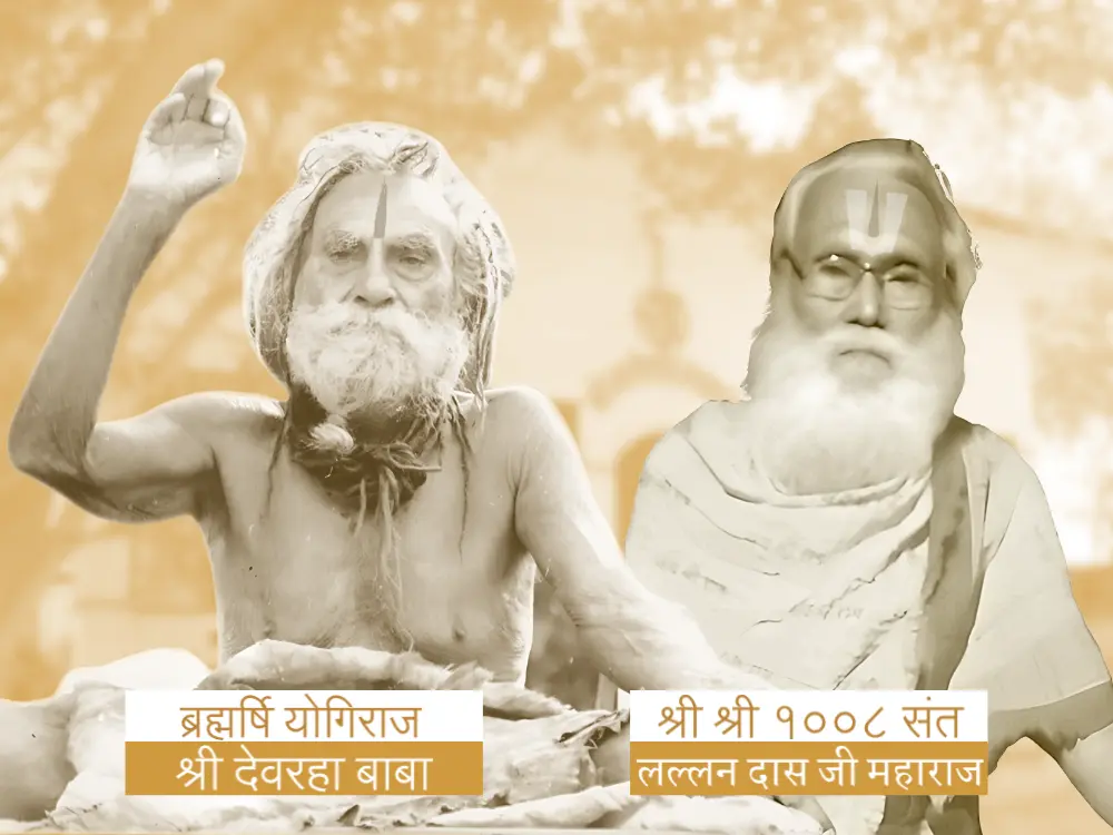 Devraha Baba Guru Parampara and Lallan Das ji Maharaj Devraha Baba Guru Parampara and Lallan Das ji Maharaj