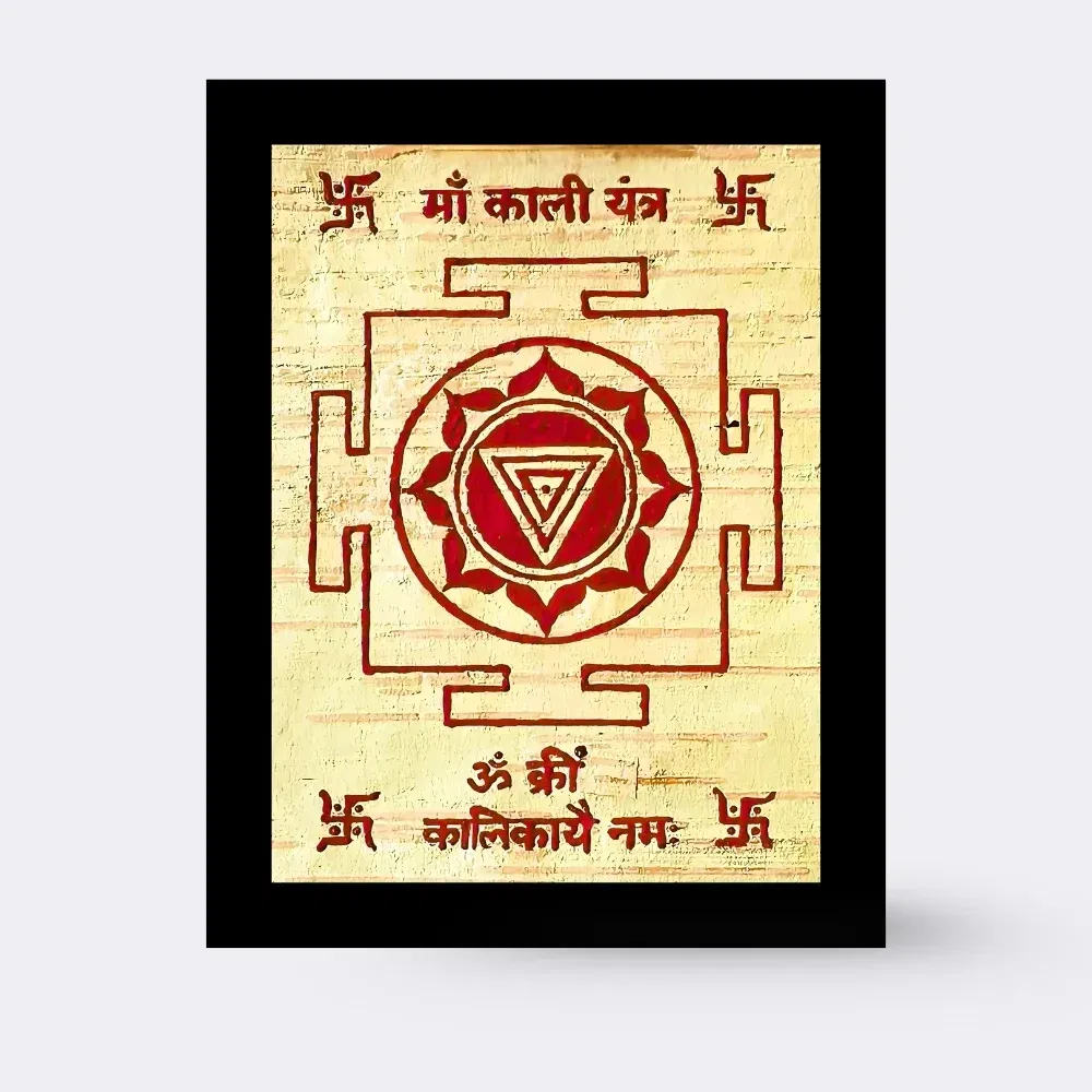 Ma Kali Yantra