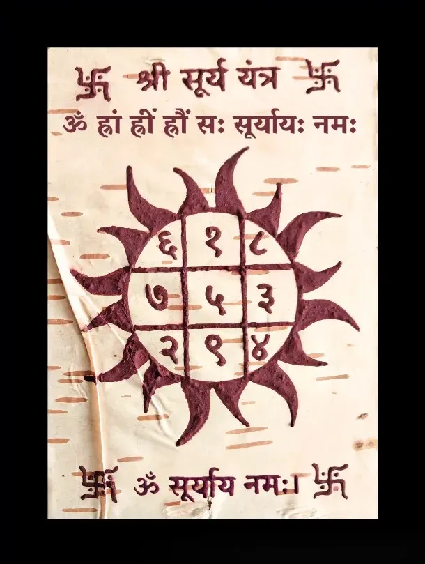 Product-A Framed Sri Surya Yantra-YantraChants.com Only -Made to Order